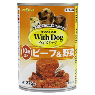 With Dog 犬缶 10歳以上ビーフ＆野菜