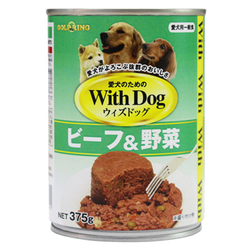 With Dog 犬缶 ビーフ＆野菜