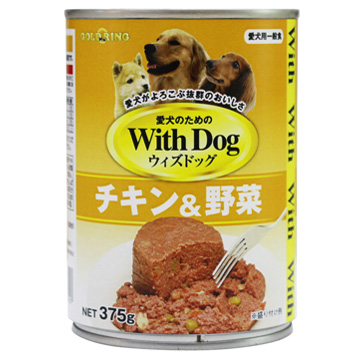 With Dog 犬缶 チキン＆野菜