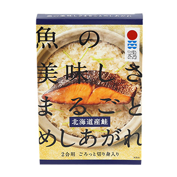 にっぽん元気マーケット魚の美味しさまるごとめしあがれ＜鮭＞